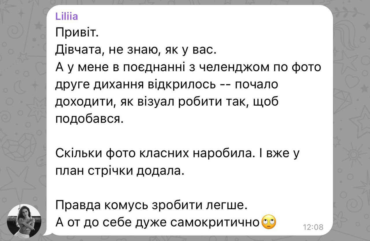 Відгук 9