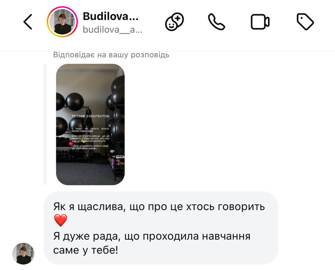 Відгук 10
